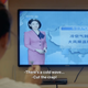 Scene from the Chinese TV show Put Your Head on My Shoulder featuring a quick shot of the nine-dash line.